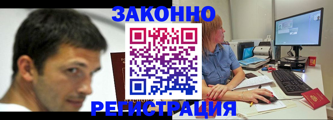 прописка для кредита в Рязанской области