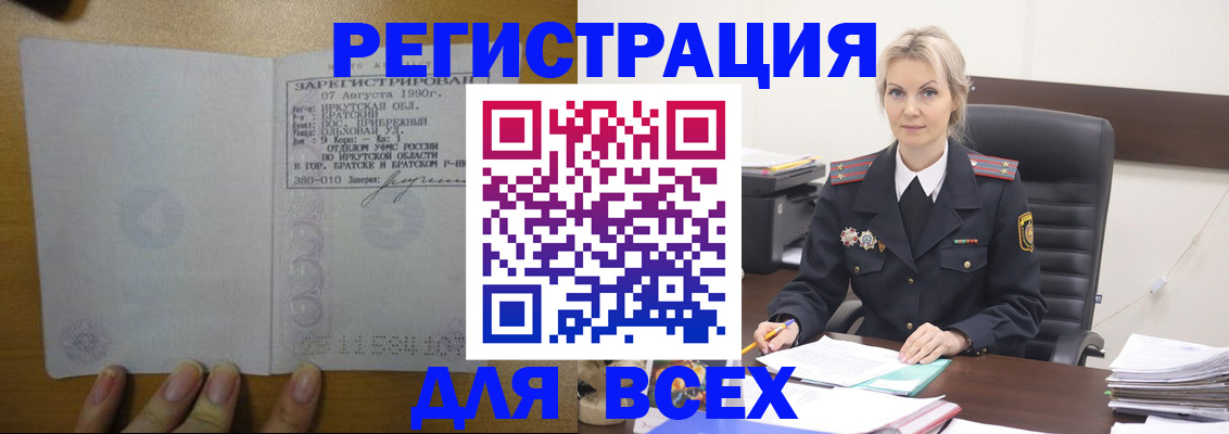 регистрация для дет. сада в Рязанской области