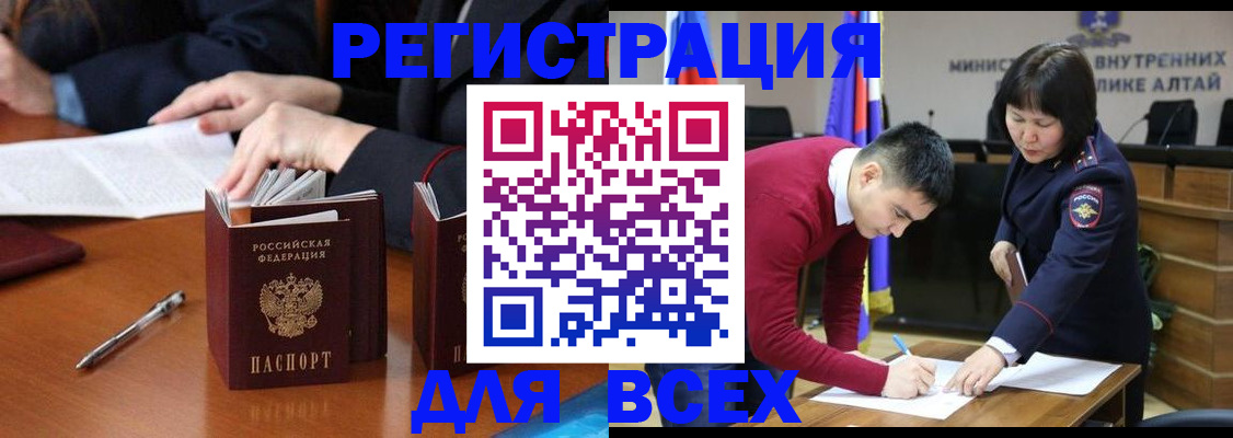 временная регистрация надежно в Рязанской области