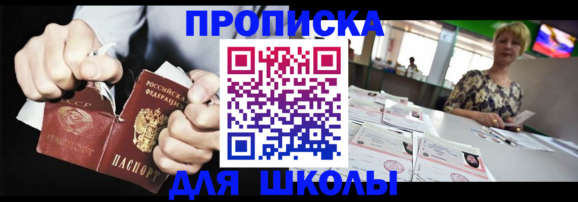 прописка поиск в Рязанской области