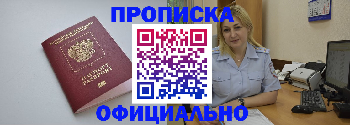 найти адрес прописки в Рязанской области
