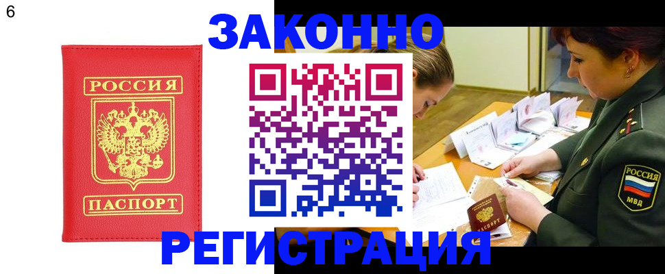 прописка для кредита в Рязанской области