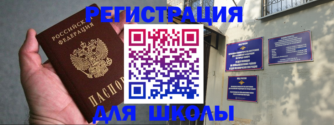 регистрация в Рязанской области